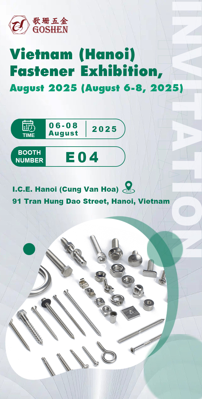 exhibition invitation