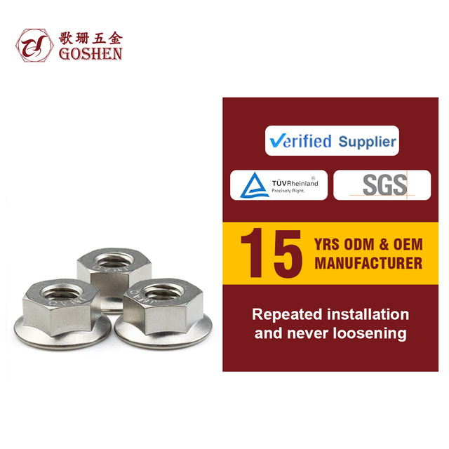 Stainless Steel Carbon Steel Jinmao U Shaped Lock Nut